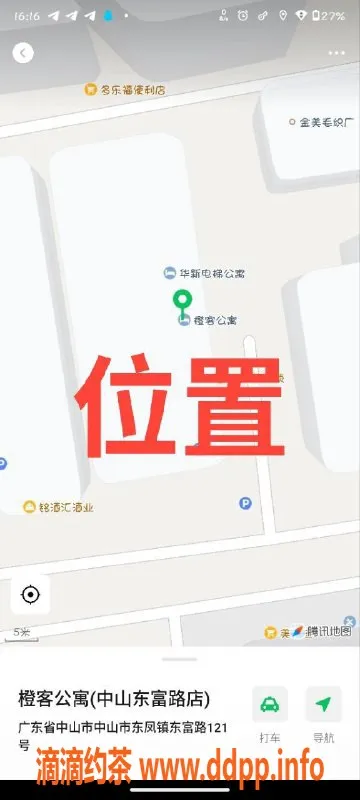 中山楼凤资源信息,东凤出品，颜值与服务兼具的快餐小姐！