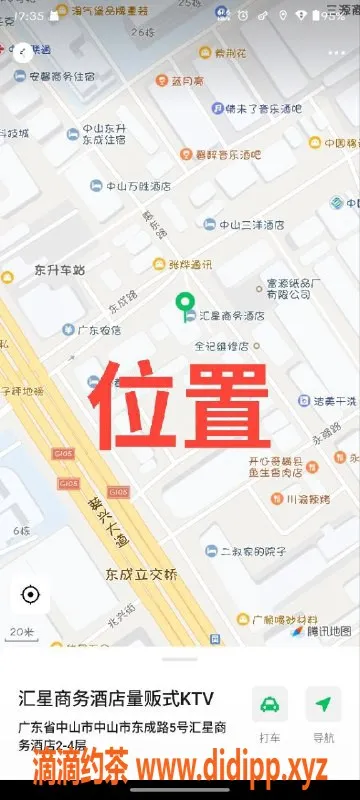 中山楼凤-中山东升嫩模快餐服务350元