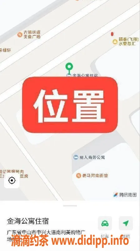 中山楼凤-中山古镇魅力女神，400快餐奉献双向服务