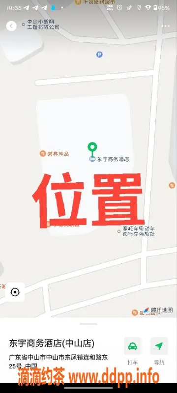 中山楼凤资源信息,中山东凤，诱惑快餐330元，洗吹650全套服务