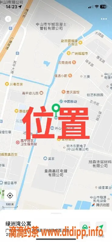 中山楼凤-中山三角快餐300，洗吹400，好服务等你体验