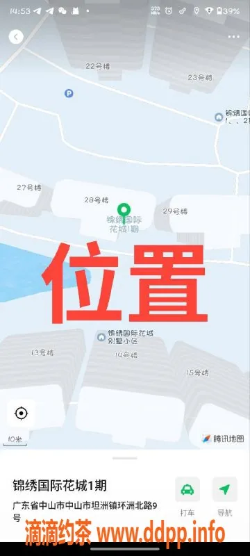 中山楼凤资源信息,中山坦洲独家快餐，满意面付仅300元