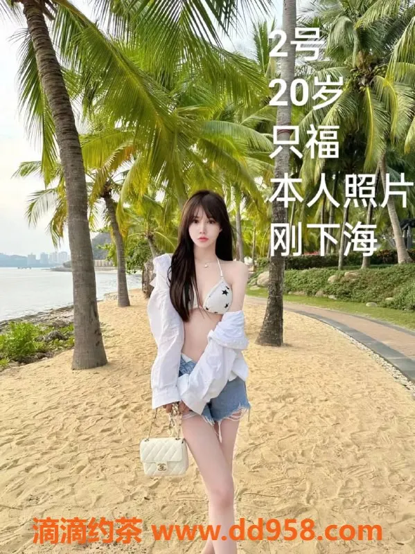 中山楼凤-古镇优质服务，350快餐、450洗吹做