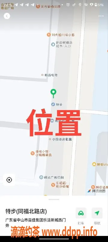 中山楼凤-中山古镇双人快餐服务，350元起