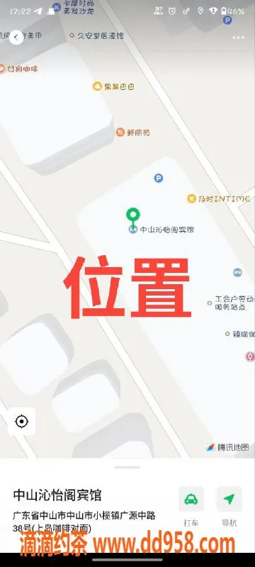 中山楼凤-中山小榄00后艺名服务，价格合理体验