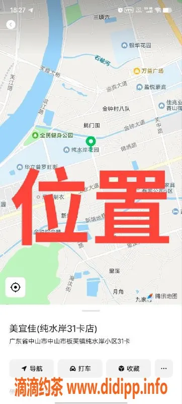 中山楼凤资源信息,中山板芙诱惑，快餐价300，优质服务体验
