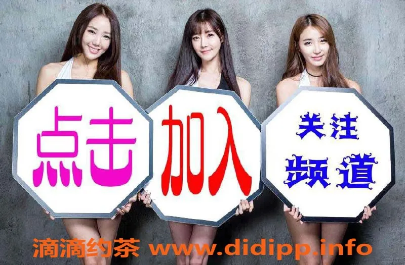 青岛楼凤资源信息,乐天优选：身高160、体重50的年轻伴侣