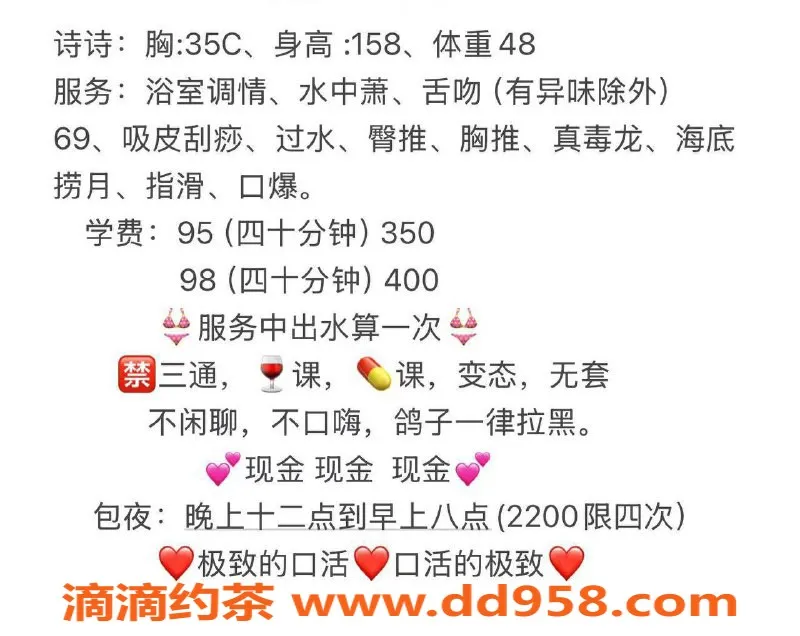 扬州楼凤-泰州海陵#诗诗，颜值与服务俱佳