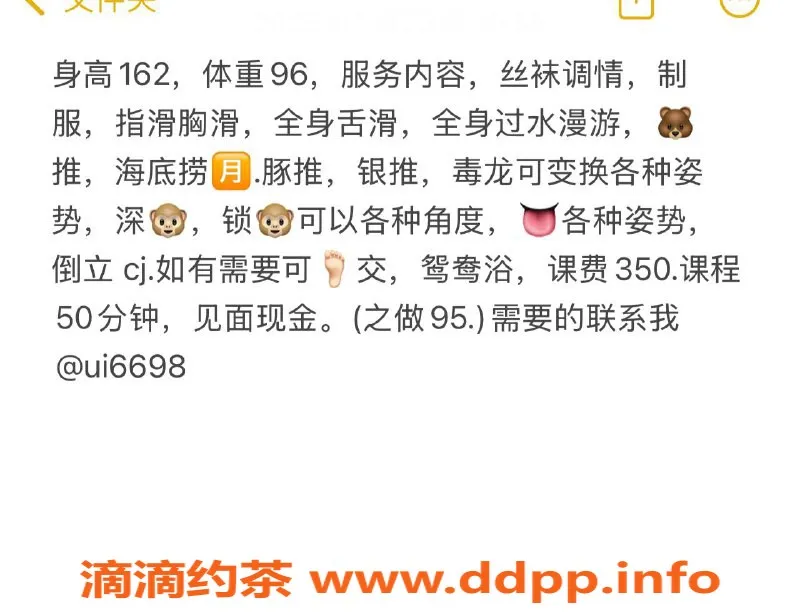 扬州楼凤-泰州海陵小辣，颜值高身材好，服务超赞