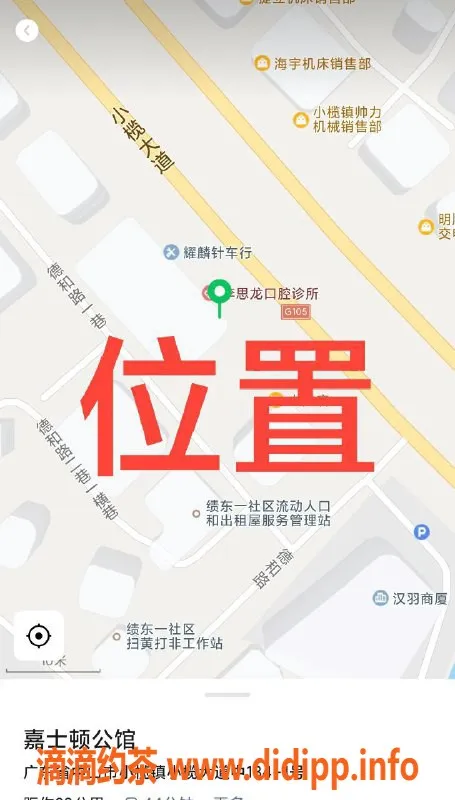 中山楼凤-中山小榄双向服务，快餐全套仅从350起