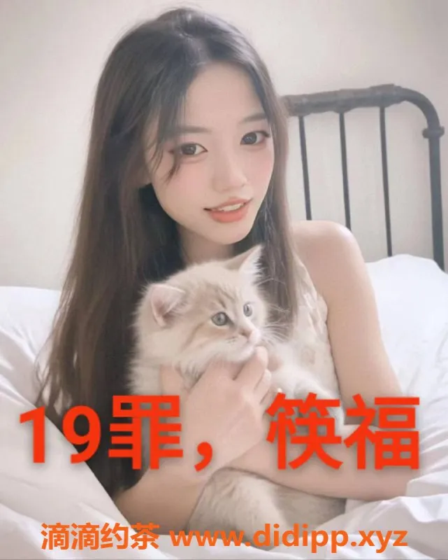 中山楼凤-沙溪新体验！2位小姐姐快餐350元更新！