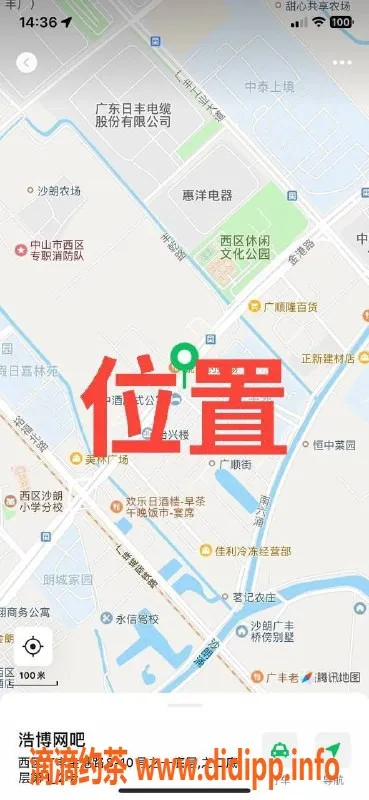 中山楼凤-中山西区双人快餐300元，洗吹400元