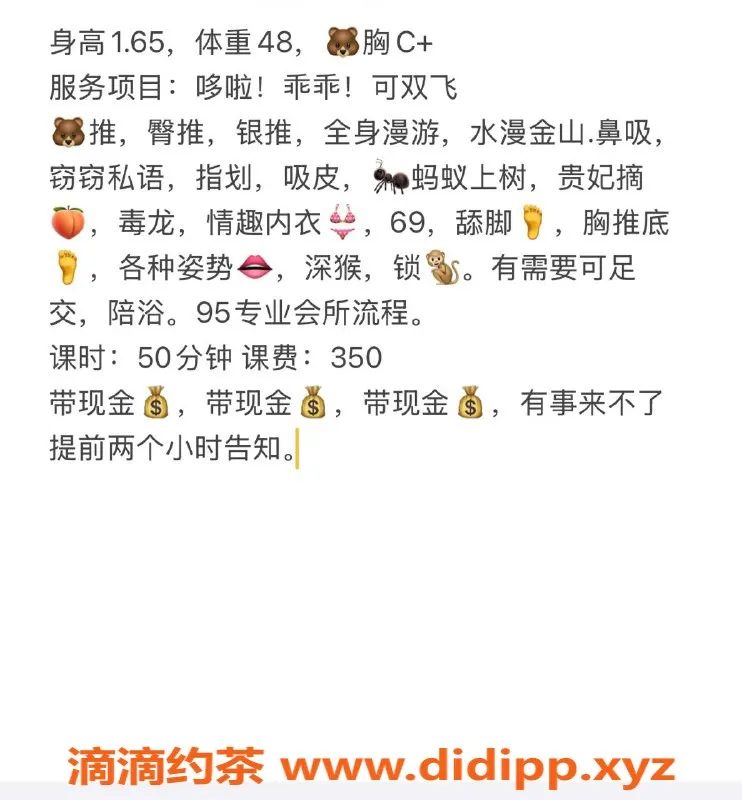 扬州楼凤-泰州海陵哆啦，颜值爆表身材棒棒