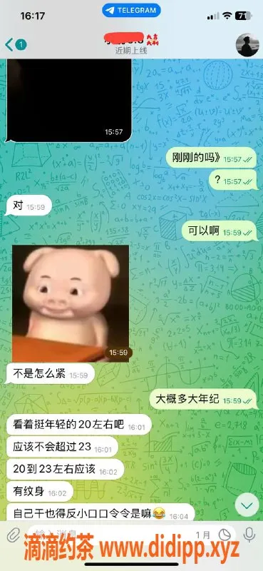 中山楼凤资源信息,古镇优质服务，快餐350，洗吹450！