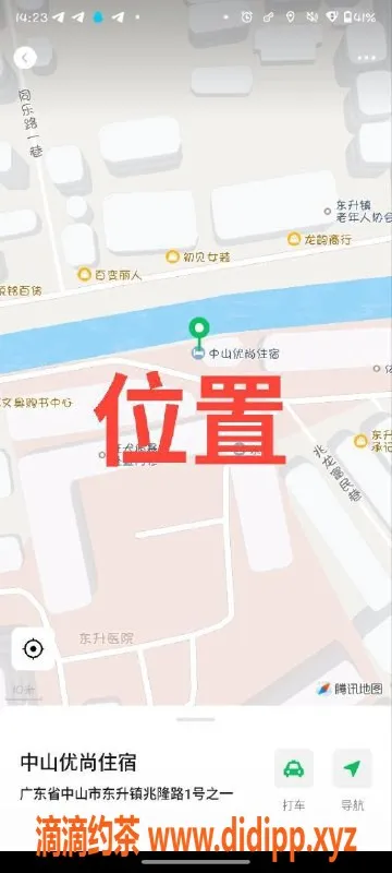 中山楼凤资源信息,中山东升优质服务，快餐仅350元，不容错过！