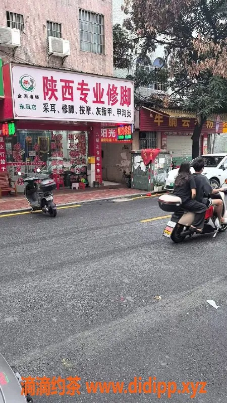 中山楼凤-东凤快餐服务，400元超值体验