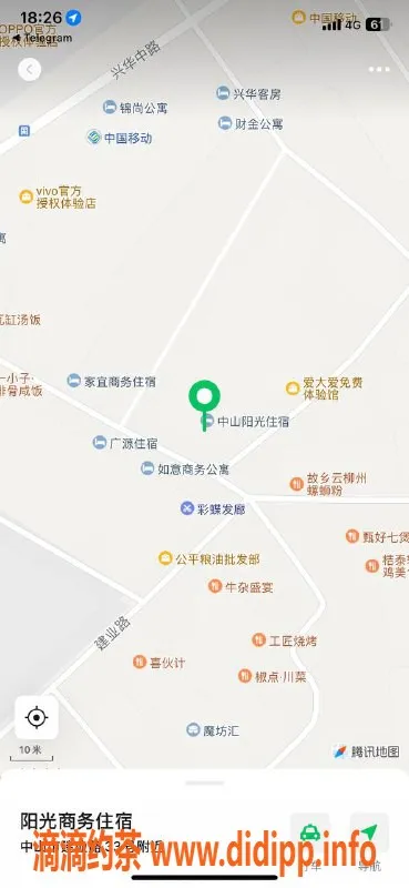 中山楼凤-东凤快餐服务，400元超值体验