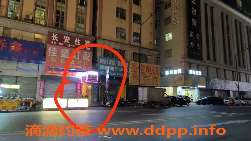 中山楼凤-古镇双人快餐350  专业洗吹服务450