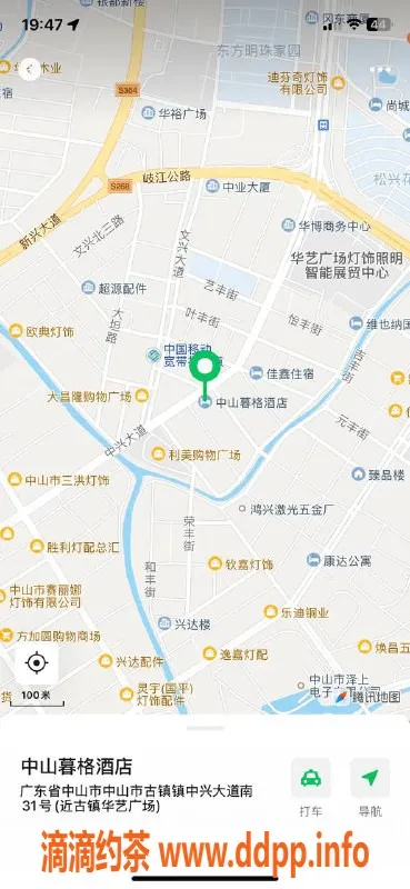 中山楼凤-古镇双人快餐350  专业洗吹服务450