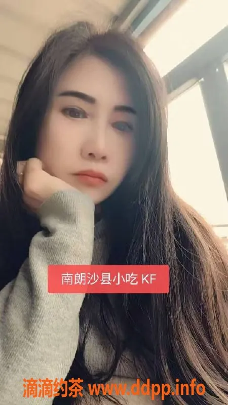 中山楼凤-中山南朗双人快餐体验，400洗吹服务