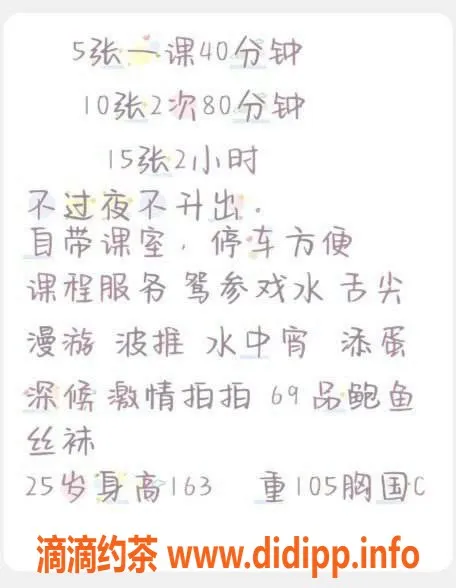 珠海楼凤-小彩云，拱北优质服务，价格实在