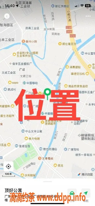 中山楼凤-中山小榄快餐、洗吹做三位美女体验