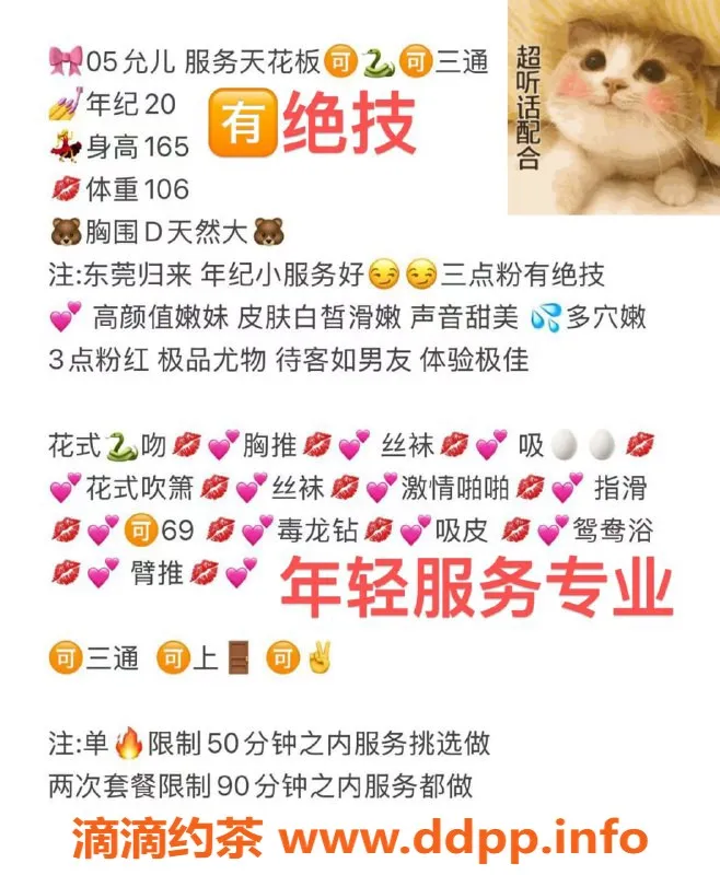 无锡楼凤资源信息,锡山区允儿：165cm高颜值陪浴服务体验