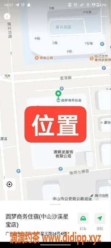 中山楼凤-中山沙溪优质快餐服务，价位亲民