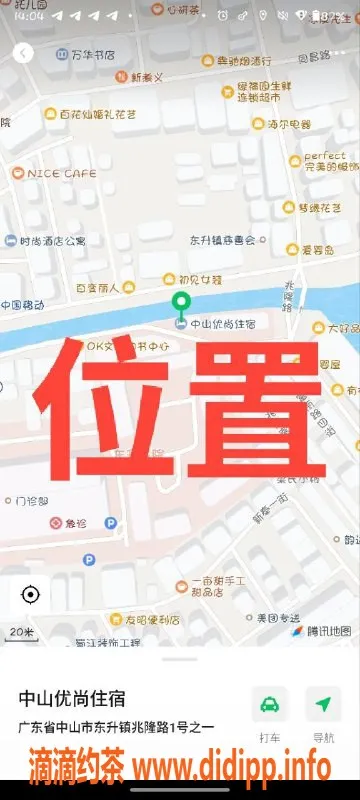 中山楼凤-中山东升00后佳丽，价格实惠，服务优质