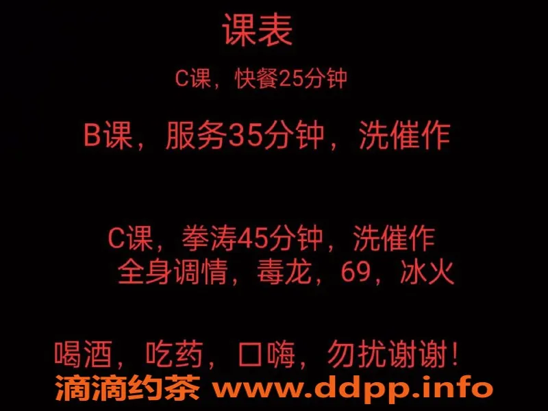 中山楼凤-中山小榄熟女服务，350元起，全套650元