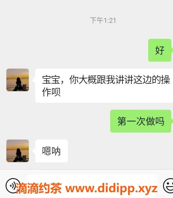 中山楼凤-中山石岐新鲜3位美艳，快餐只需300元