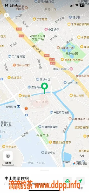 中山楼凤-东升小🐎快餐350元，洗吹做450元服务等你来体验