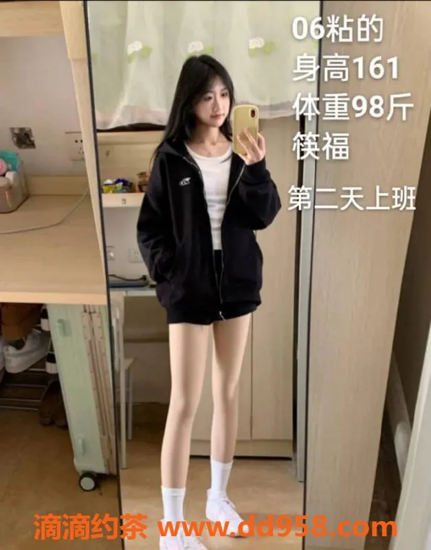 中山楼凤-小榄嫩妹，350快餐，450洗吹做，满意面付！