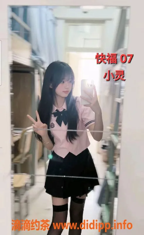 中山楼凤-小榄嫩妹，350快餐，450洗吹做，满意面付！