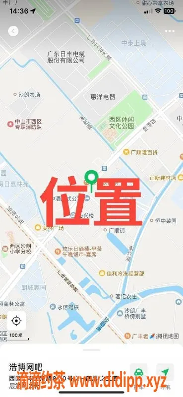 中山楼凤-中山西区 性感快餐服务，300起价位