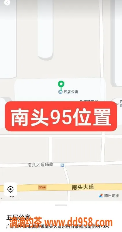 中山spa会所-中山南头95场新型公寓服务体验