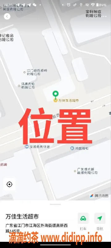 中山楼凤-江门江海3位优质服务小姐，价格实惠