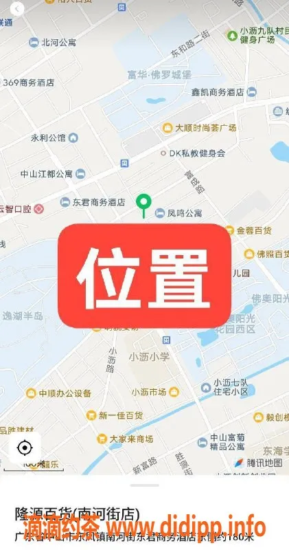 中山楼凤-东凤9598服务详解，莞式体验全套半套任你选