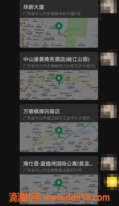中山spa会所资源信息,中山古镇95-98场 双向服务便捷安排