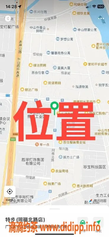 中山楼凤资源信息,中山古镇优质服务，快餐仅需300元