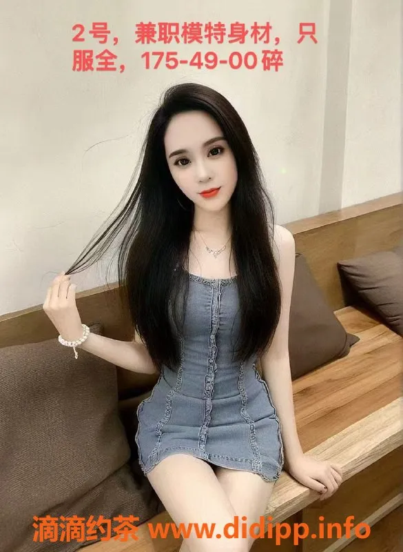 中山楼凤-中山东凤 美女 450洗吹 650全套