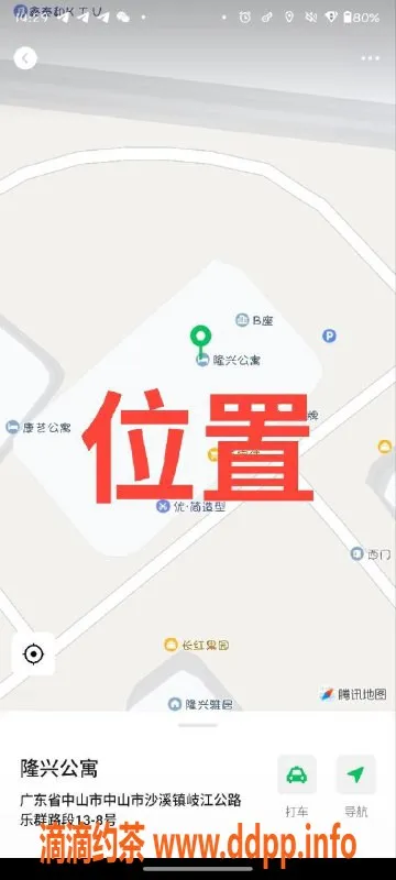 中山楼凤资源信息,中山沙溪超值快餐400洗吹650全套