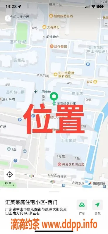 中山楼凤资源信息,中山火炬区4位优质服务，快餐400元