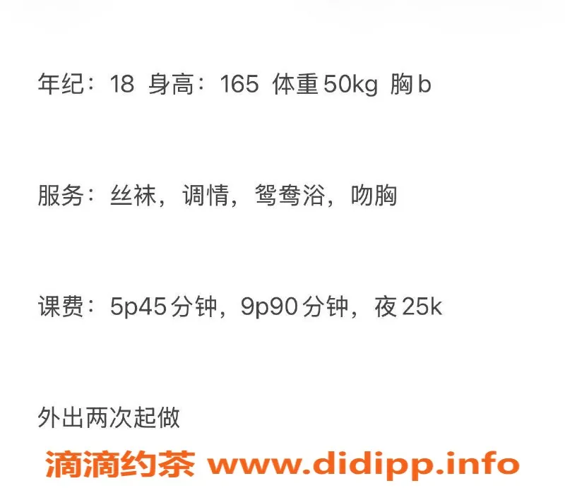 宁波楼凤资源信息,海曙区小兰，服务项目98，仅需500元
