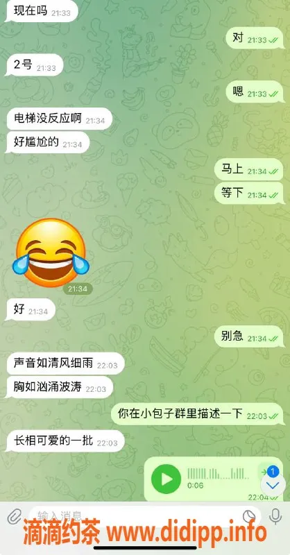 烟台楼凤-天天疯狂探花，期待你的到来！