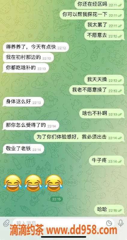 烟台楼凤资源信息,天天疯狂探花，期待你的到来！