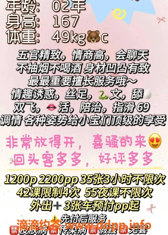 北京楼凤资源信息,丰台温舒，1200元畅玩服务，满足你的需求