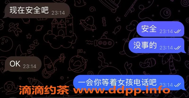 烟台楼凤资源信息,威海夜场安排，优质服务等你来体验