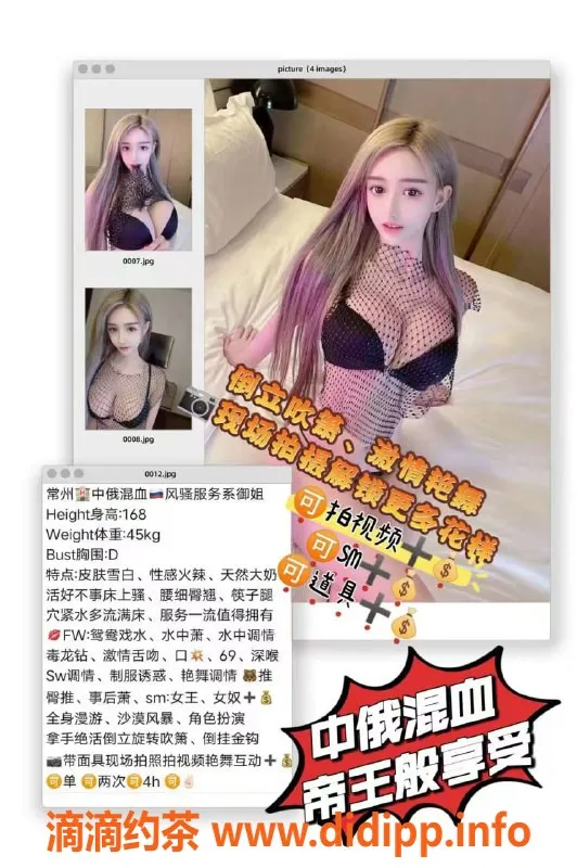 无锡外围-锡山区混血女王，600元体验服务