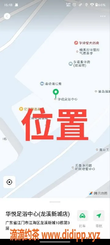 中山楼凤资源信息,江门外海16岁快餐服务，400元超值体验